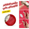 قصافة أظافر كهربائية مع وضعين للسرعة SKU:1017