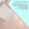 جهاز إزالة الرؤوس السوداء و الدهون SKU:1005