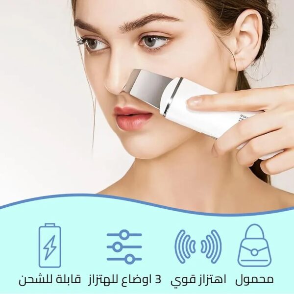 جهاز إزالة الرؤوس السوداء و الدهون SKU:1005